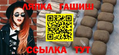 гашик Гусев
