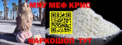 кокаин премиум Гусь-Хрустальный