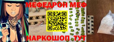 кокаин премиум Гусь-Хрустальный
