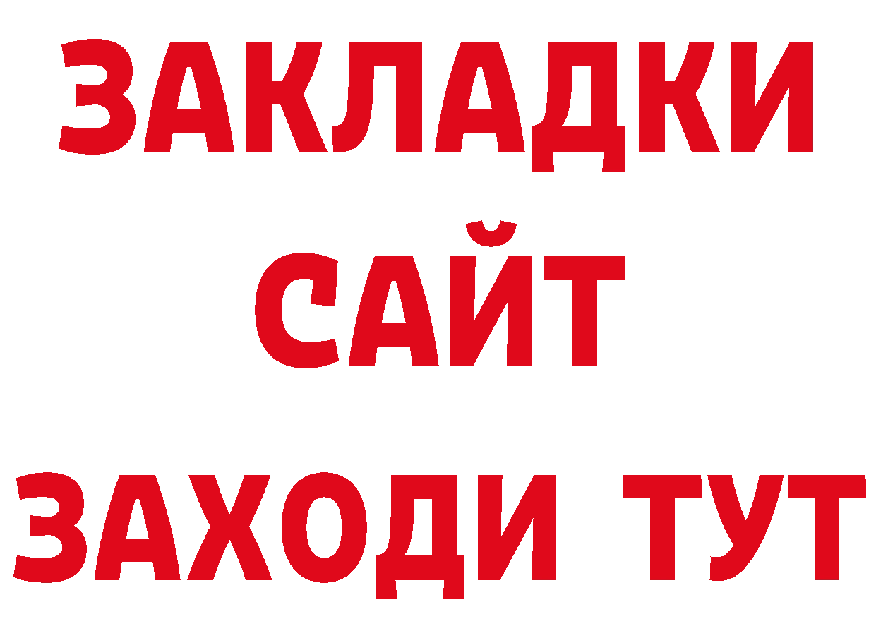 Что такое наркотики площадка состав Серов