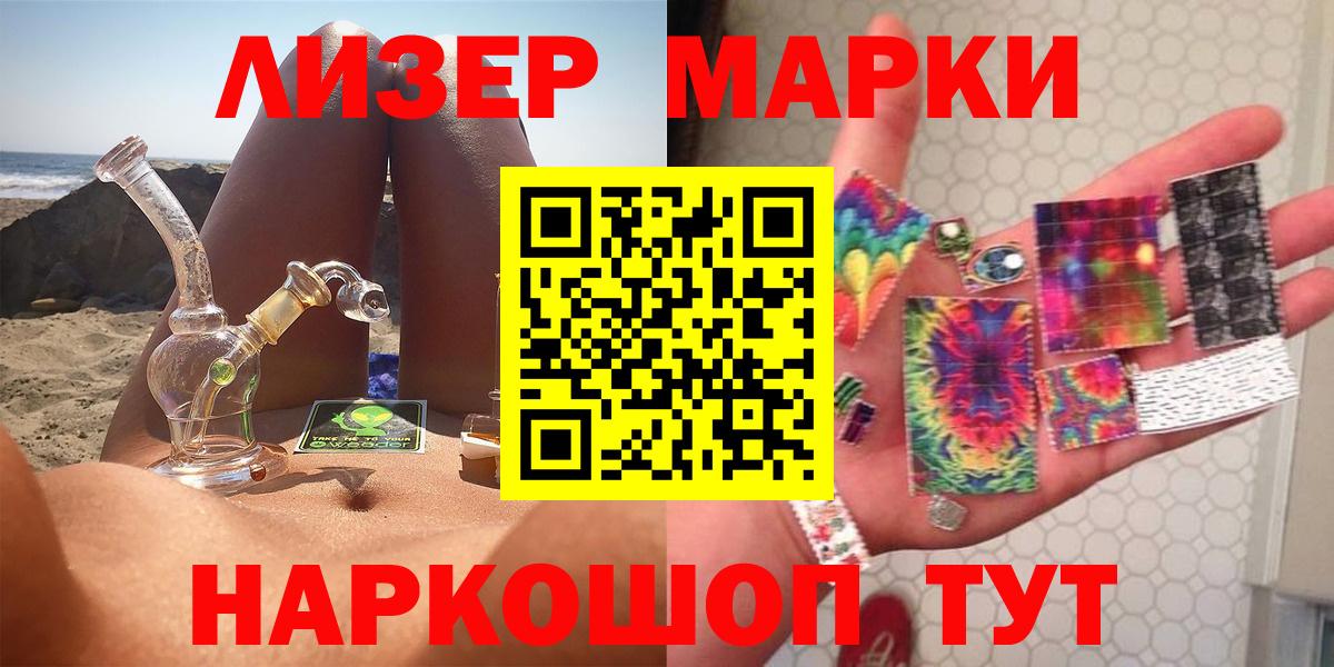 Лсд 25 экстази кислота  ЛСД экстази ecstasy  Лсд 25 экстази  Вход с VPN  Серов 