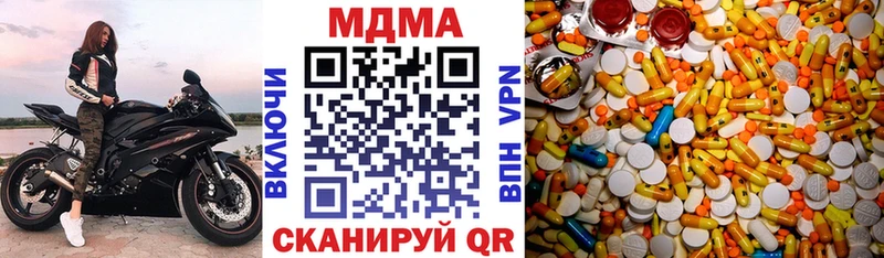МДМА кристаллы Серов