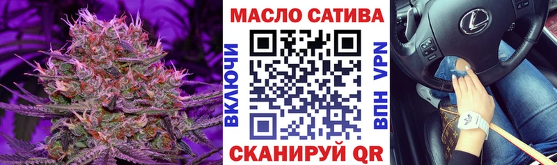 ТГК жижа  даркнет сайт  Серов 