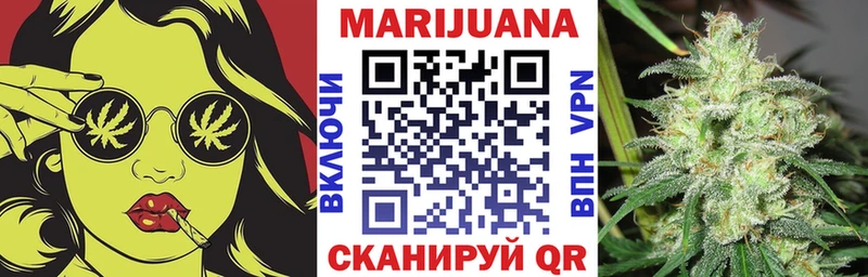 Конопля AK-47  как найти закладки  Серов 