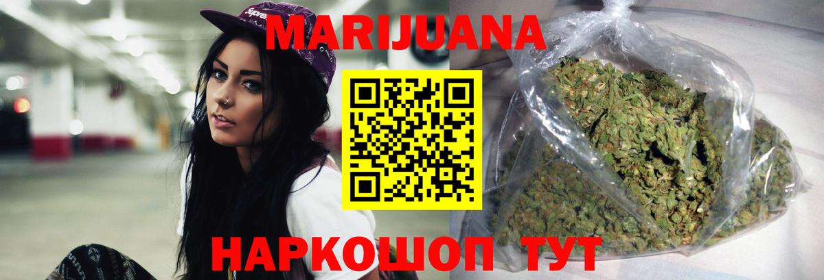 Серов  Бошки Шишки семена  Вход с VPN  МАРИХУАНА гибрид  МАРИХУАНА Amnesia 